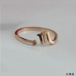 12星座钛钢玫瑰金开口戒指 巨蟹金牛处女魔蝎天蝎双子鱼女款指环