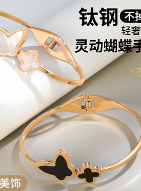 时尚贝壳蝴蝶花形玫瑰金手镯