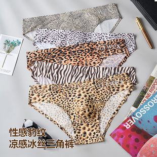 凉感丝滑轻薄透气单层凸囊欧美无痕内裤 男士 性感豹纹冰丝三角裤