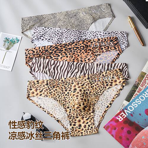 男士性感豹纹冰丝三角裤凉感丝滑轻薄透气单层凸囊欧美无痕内裤