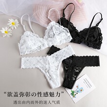 性感法式蕾丝文胸套装无钢圈无胸垫轻薄透气三角杯丁字内衣裤女