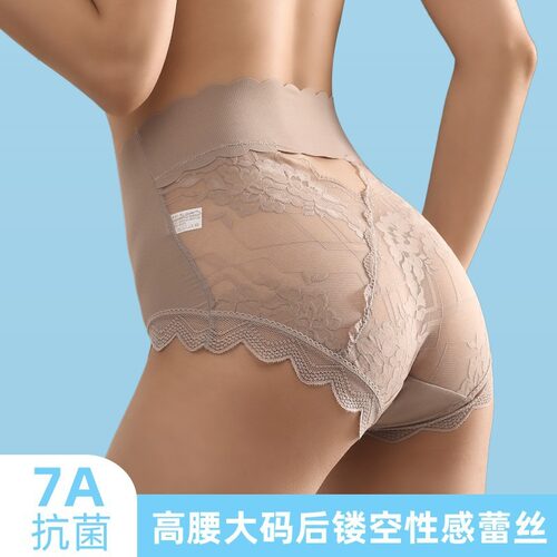 性感纯欲高腰大码内裤女半透明镂空蕾丝凉感冰丝棉裆透气三角裤夏