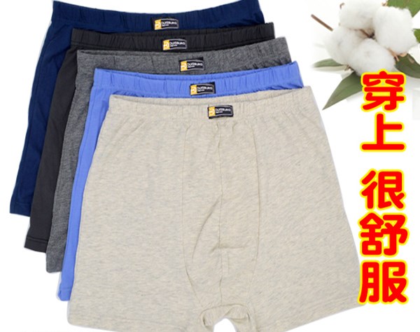 中老年胖儿童内裤纯棉四角短裤男孩平脚加肥加大码宽松裤头夏
