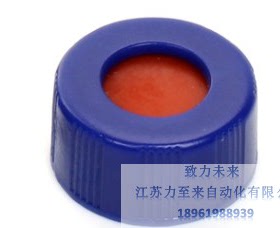 2ML瓶盖9mm蓝色螺纹开口盖白色PTFE红色硅胶铁氟龙胶垫