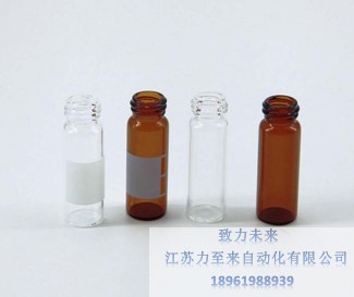 阿拉丁芯硅谷S2141 8-425小口棕色透明螺纹样品瓶1.8ml