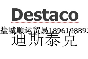 Distek Destaco Clamp 810169DA-STA-COin the Metallic materials products, Metal structure category - from Buy2taobao.com to provide professional Taobao agent buy service
