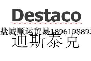 迪斯泰克Destaco  夹钳 810169DA-STA-CO
