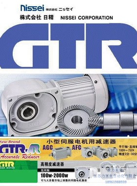 日本日精电机马达  F3S20N10-CNM020TVCT  货期4周