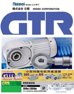 日本日精电机马达  F3S20N10-CNM020TVCT  货期4周