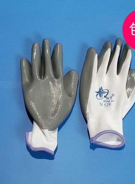 包邮星宇红宇N529N518手套白色灰胶夏天透气舒适耐磨防滑防割机械