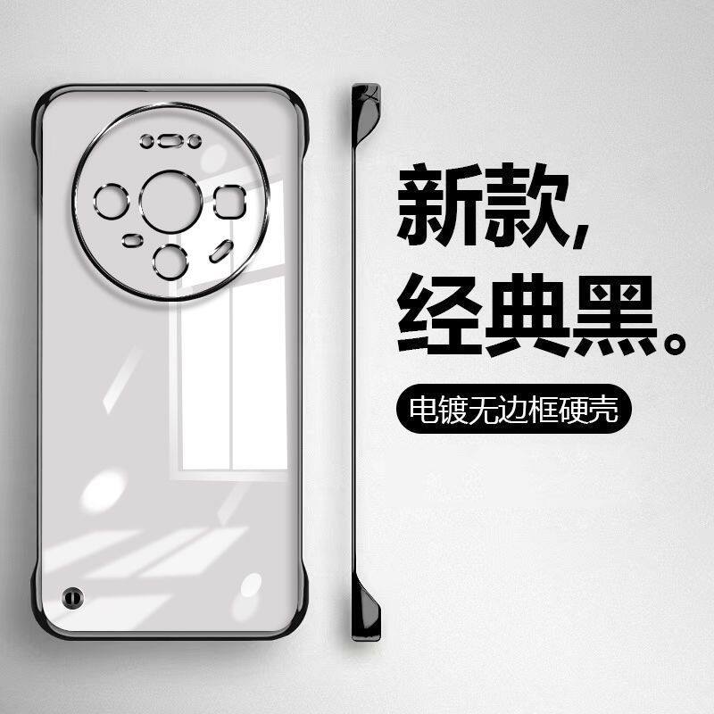 【多型号可选】适用华为mate80手机壳mate70RS无边框半包壳mate60pro+电镀保护套超薄裸机手感透明新款PC硬壳