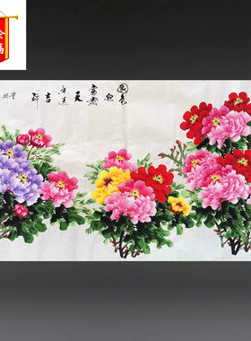 纯手绘牡丹画花鸟牡丹客厅装饰字画花开富贵国画六尺横(180*98cm)