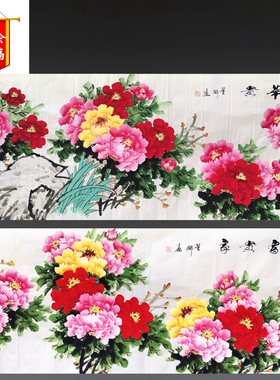 纯手绘牡丹画花鸟牡丹客厅装饰字画花开富贵国画小六尺(180*68cm)