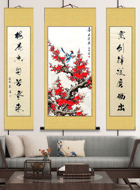 国画梅花图真迹牡丹挂画红梅喜梅客厅装饰画中堂字画手写手工对联