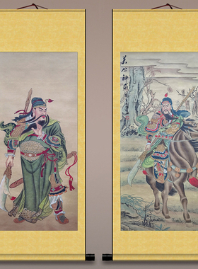 关羽关公画像挂画国画卷轴