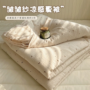 2024新款ins水洗棉夏凉被学生款空调被单人可机水洗夏季凉感薄被