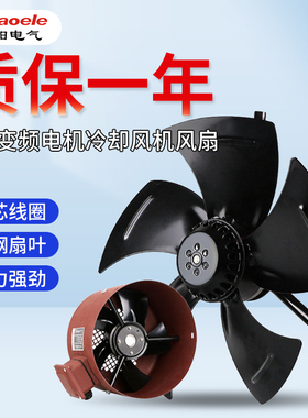 变频电机冷却通风机通用G80 G90 G100 G132 G160 G180A外转子风扇