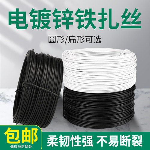 电信电缆光缆扎丝规格齐全