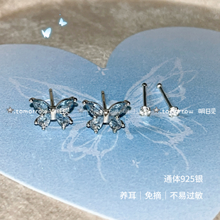 明日见｜清蝶一梦 精灵蝴蝶耳钉灵动感s925银精致日常设计感