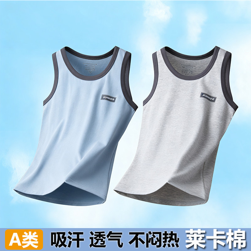 儿童背心男童纯棉a类中大童夏季薄款无袖上衣内穿贴身运动青少年