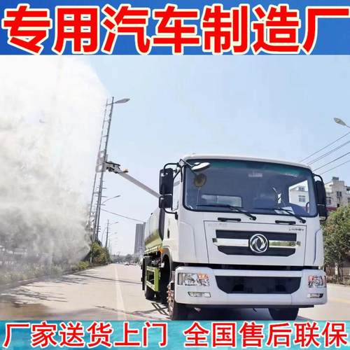 D9光伏板清洗车储水量大 光伏电站除尘设备 电池板专用清洗