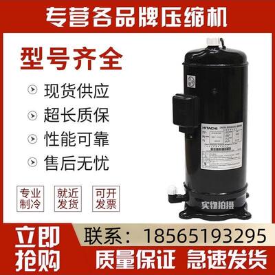 401DHVM-64D1 日立变频空调 0DHV 404DHD-64D1压缩机
