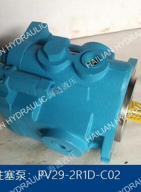 船舶舱盖柱塞泵PV29-2R1D-C02 piston pump for hatch cover