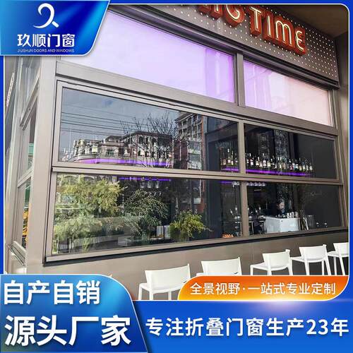 厂家直供餐厅咖啡店折叠窗钛镁铝合金上折窗工程铝合金折叠门窗