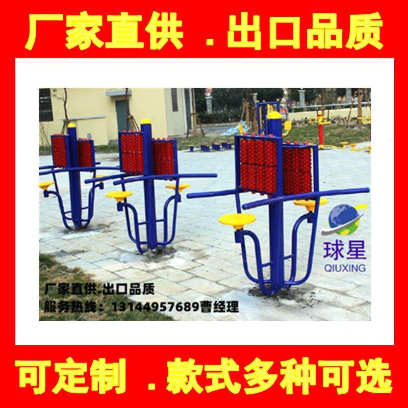 丽江迪庆德宏州怒江傈保定张家口公园小区广场健身器材扭腰按摩器,运动/瑜伽/健身/球迷用品,健身路径,淘宝优惠券,粉丝福利购,淘宝优惠卷