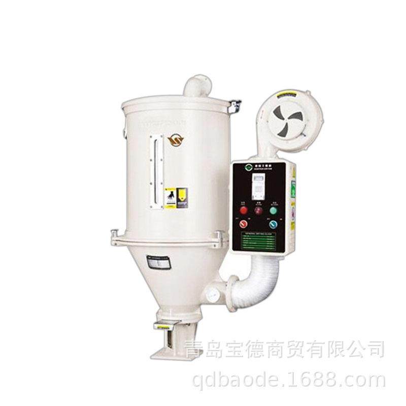 塑料干燥机 注塑辅机烘干机节能塑料颗粒烘料机 料斗烘箱干燥设备,五金/工具,制袋机,淘宝优惠券,粉丝福利购,淘宝优惠卷
