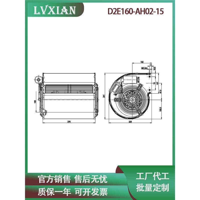 全新D2E160-AH02-15 230V涡轮变频器ACS600散热风扇离心鼓风机