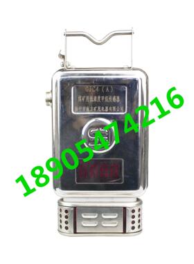 GJC4(A)煤矿用低浓度甲烷传感器  采煤机掘进机监控用