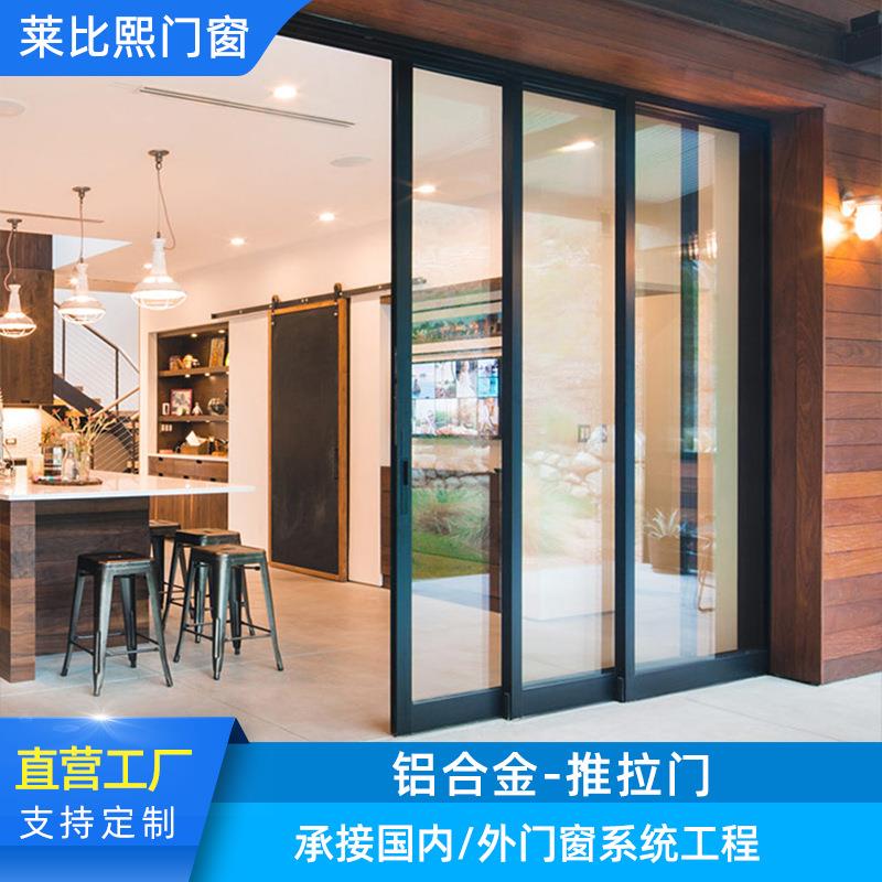 铝合金钢化玻璃厨房推拉门 现代简约客厅阳台重型推拉移门