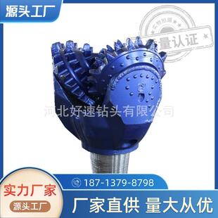 地质勘测降水井用三牙轮钻头15 2英寸394mm钢齿三牙轮IADC217