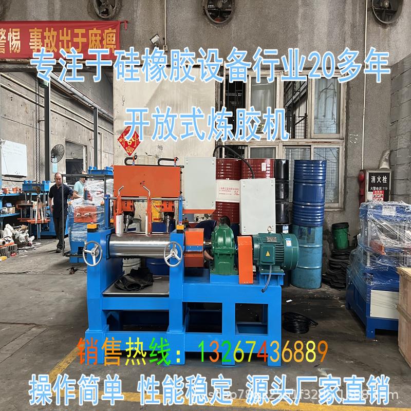 YX-GK160硅橡胶全自动翻胶机硅胶自动炼胶设备混炼机械电加热