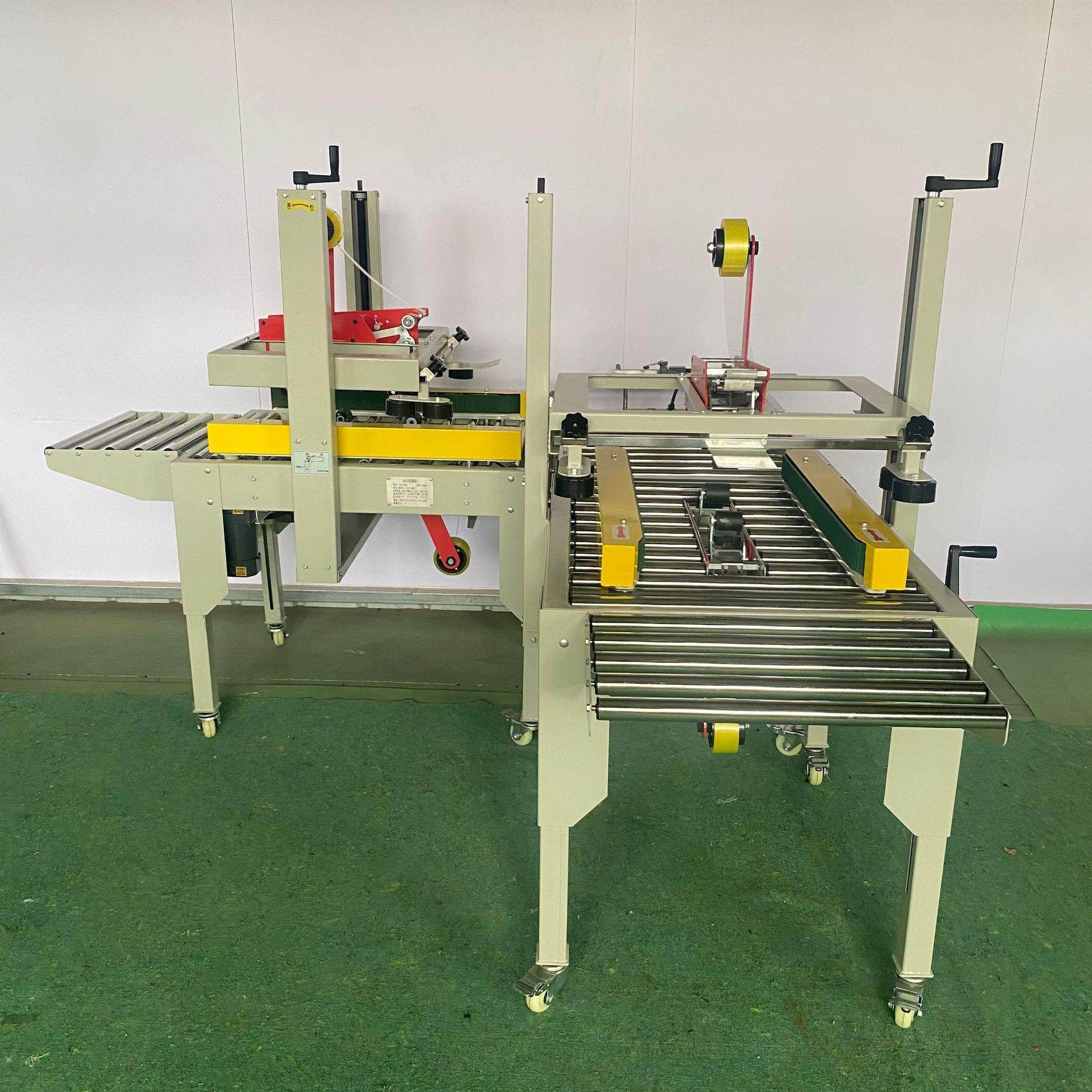 全自动泡沫箱纸箱封箱机 胶带缠绕机 十字封箱组合快递物流打包机,办公设备/耗材/相关服务,包装机,淘宝优惠券,粉丝福利购,淘宝优惠卷