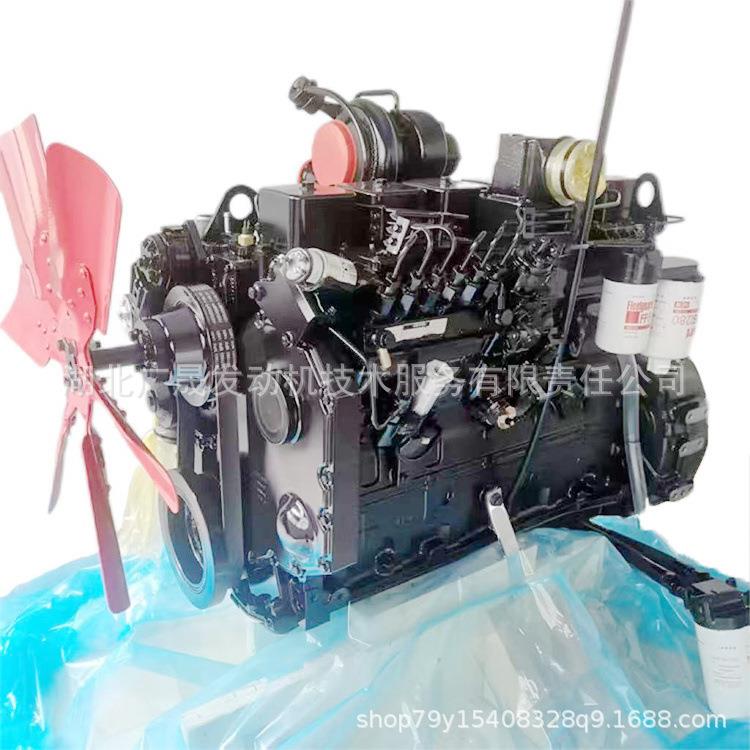原厂康明斯6BT5.9-C150发动机总成 适配隧道筑路 钻机 工程机械