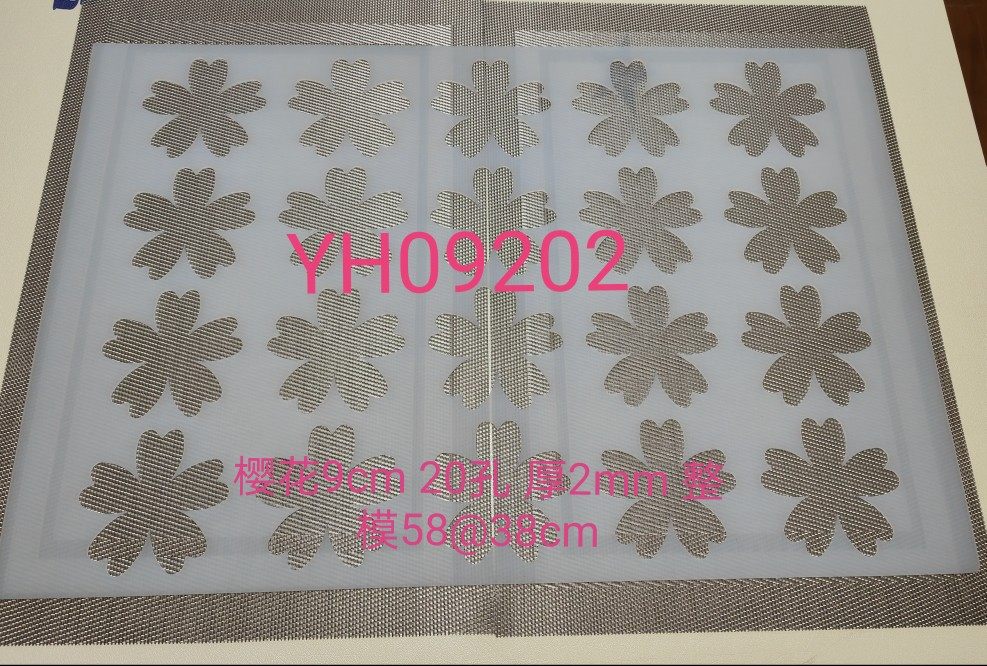 商用烤盘用58@38cm樱花饼干硅胶模厚2mm耐高温230度可定制其他花