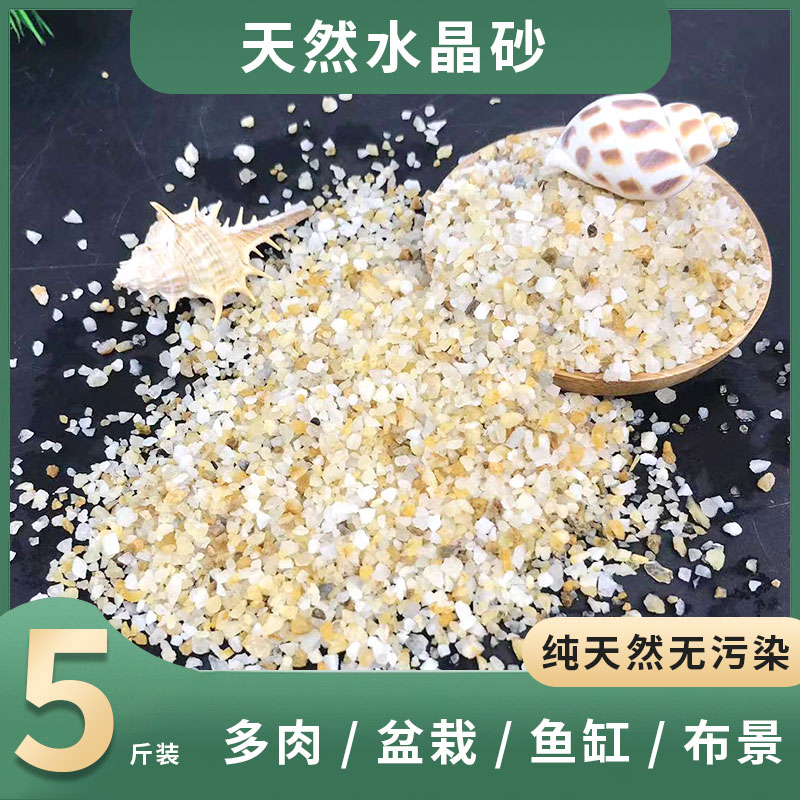 底沙盆景鱼缸石头花盆水族装饰