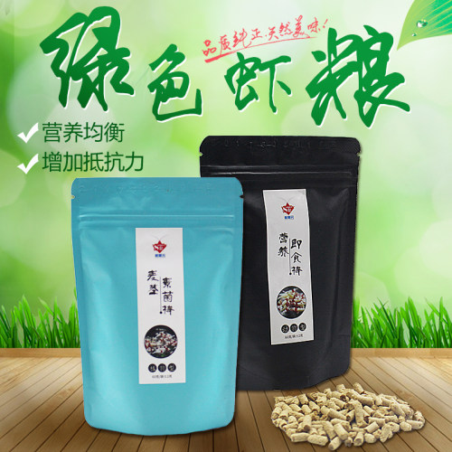 水晶虾粮鳌虾麦茎菌雪花螃蟹螺