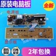 F7509S F6509W F6021WZ 荣事达RG F7021SZ F8021SZ洗衣机电脑主板