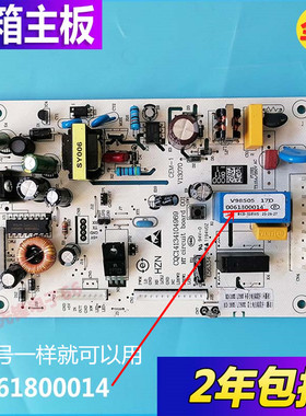 海尔卡萨帝冰箱电源板BCD-290W.BCD-318WSL.BCD-288WS L电脑主板