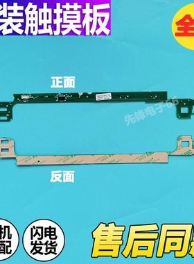 适用海尔洗衣机触摸板0031800021/XQS60/70-BZ1128/ZY1128触屏板