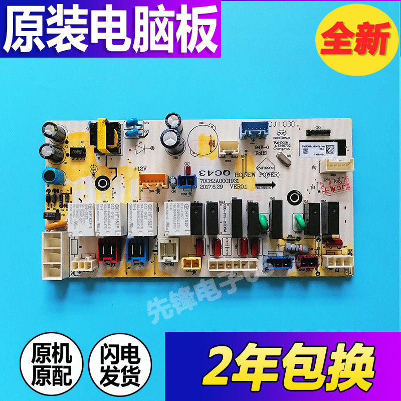 惠而浦滚筒洗衣机WG-F100887BHCIEP WG-F85887BHCIEP老款电脑主板