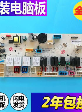 三洋惠而浦滚筒洗衣机DG-L8033BHCI WL812688BIHCOS电脑板主板