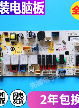 惠而浦滚筒洗衣机电脑板主板WF912922BIHOW变频板WF912922BIH0W