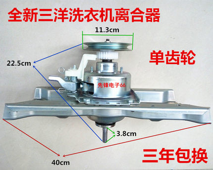 惠而浦洗衣机WB75801 80801 85801 WB90801离合器WB70806V 80806