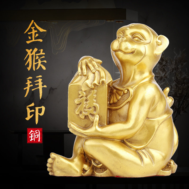 纯铜摆件生肖猴中式工艺品中式