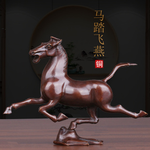 纯铜马踏飞燕生肖马奔马摆件马到成功家居办公商铺前台桌面装饰品