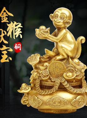 风水生肖猴办公室工艺品家居摆设
